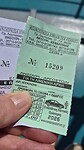 ticket