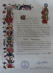 het diploma