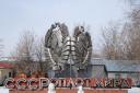 metalig cccp