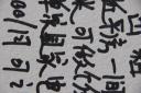 ni hao ma