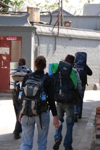 hutong uit