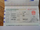 Visum China 002