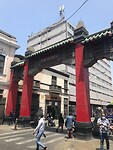 Arco japones