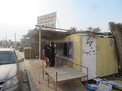 Typisch shopke op Qeshm Island