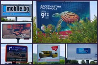 Bulgarije, reclame langs de weg