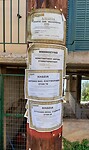 Koroni, overlijdensadvertenties