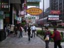 NATHAN ROAD KOWLOON