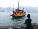 VICTORIA HARBOUR