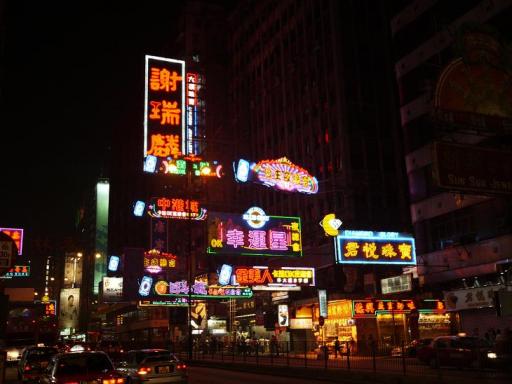 NATHAN STREET