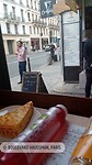 Lunch parijs
