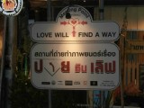 Love will find a way. Leuk verkeersbord in Pai