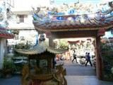 China Town