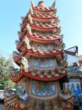 China Town