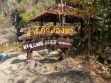 Khlong Plhu Waterval @ Ko Chang