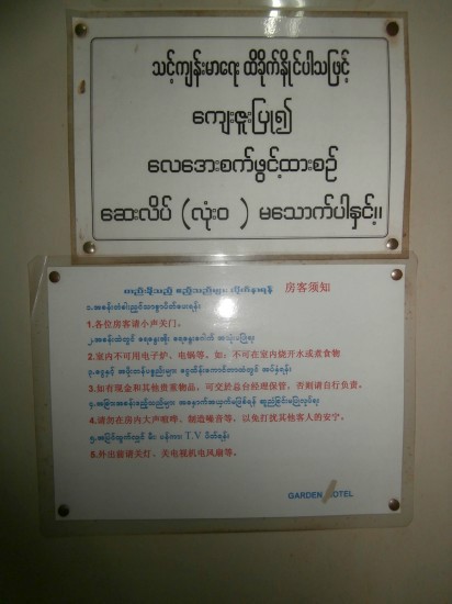 Hotel kamer Mandaly