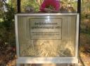 Botten @ Killing fields