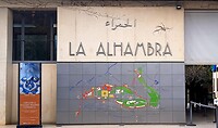 La Alhambra!