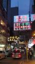 Kowloon - Thim Sha Tsui 's nachts