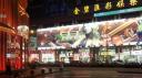 Macau Schiereiland 's nachts