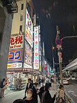 Akihabara 1