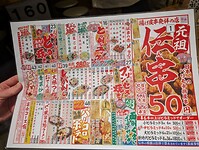 Akihabara 2