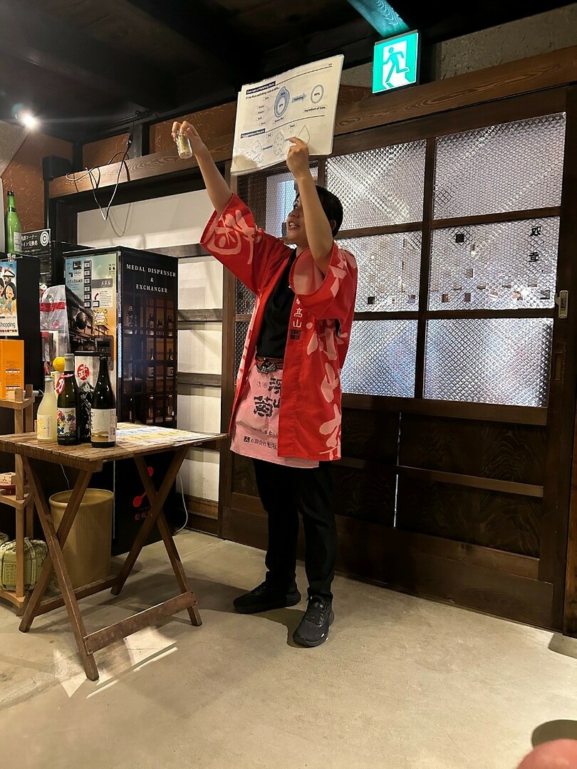 sake 2