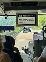 bus naar Kyoto