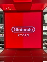 Nintendo Kyoto