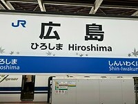 Hiroshima