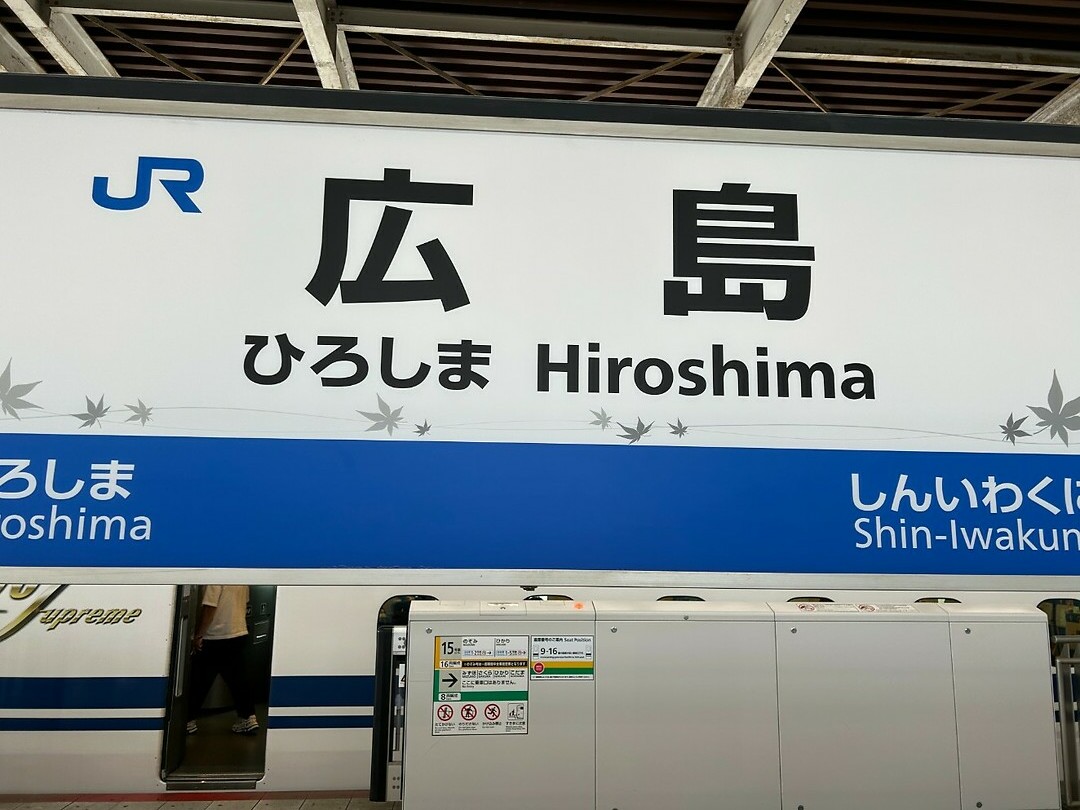 Hiroshima