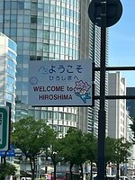 welkom in Hiroshima