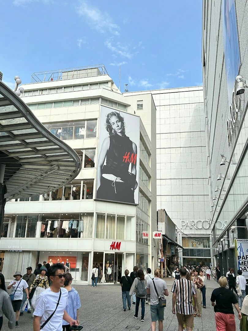 H&M
