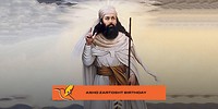 Asho-Zartosht-the-first-persian-prophet-in-Zoroastrian-religon