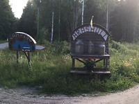 Entree camping