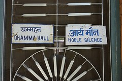 Noble silence