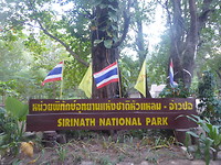 Het Nationale park vlak achter het hotel