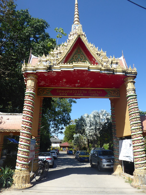 Wat Mongkonwararam,startpunt