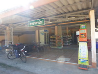Wegwinkeltje of buurtsuper