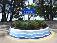 Pak Meng Beach welkomst