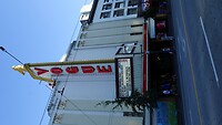 DSC00427