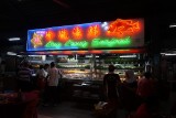 Top Spot Foodcourt