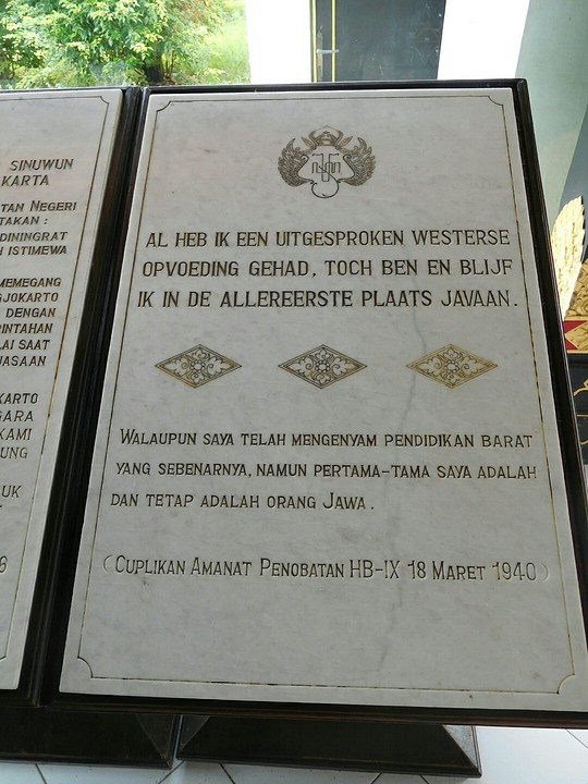 Kraton & Sultan paleis Yogyakarta 5