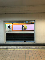 Sterke reclame