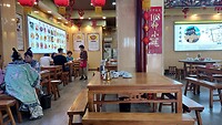 Restaurant Pingyao