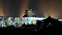 Lichtshow pingyao