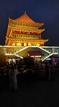 Xi'an Bel tower