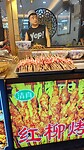 Streetfood xi'an moslimwijk