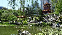 Chinese Garden of Friendship