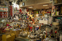 19. Bazaar