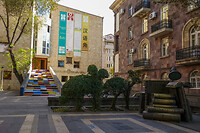24. Yerevan
